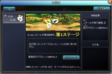 ꡼ No.016 | ֥饦MMORPGPAL Planet ѥץͥåȡפΥץ¥ƥȤȡζ˴ؤ餫