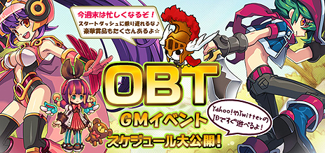 ꡼ No.006Υͥ / ֥饦MMORPGPAL Planet ѥץͥåȡפΥץ¥ƥȤȡ鿴Թֽʤ1124ޤǤΥ٥