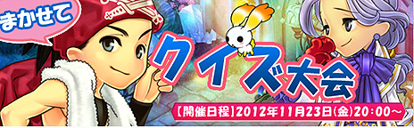 ꡼ No.010Υͥ / ֥饦MMORPGPAL Planet ѥץͥåȡפΥץ¥ƥȤȡ鿴Թֽʤ1124ޤǤΥ٥