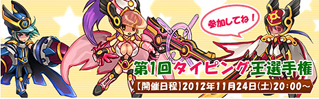 ꡼ No.011Υͥ / ֥饦MMORPGPAL Planet ѥץͥåȡפΥץ¥ƥȤȡ鿴Թֽʤ1124ޤǤΥ٥