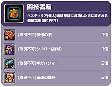 ꡼ No.014Υͥ / ֥饦MMORPGPAL Planet ѥץͥåȡפӥȡ֤ʤͤ⥪ȥХȥǶʤ