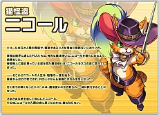 ꡼ No.020Υͥ / ֥饦MMORPGPAL Planet ѥץͥåȡפӥȡ֤ʤͤ⥪ȥХȥǶʤ