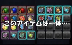 画像ギャラリー No.010のサムネイル画像 / 「PAL Planet」上級者向けのインスタンスダンジョンや“庭園”システムを実装