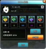 画像ギャラリー No.013のサムネイル画像 / 「PAL Planet」上級者向けのインスタンスダンジョンや“庭園”システムを実装