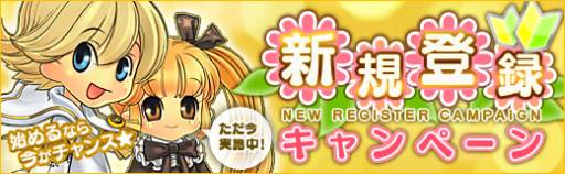 画像ギャラリー No.007のサムネイル画像 / 「PAL Planet」魔女「レイリア」の闘神カードが手に入るイベントを開催