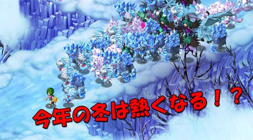 画像ギャラリー No.004のサムネイル画像 / 「PAL PLANET」上級者向けインスタンスダンジョン「ハルキスEX」本日実装