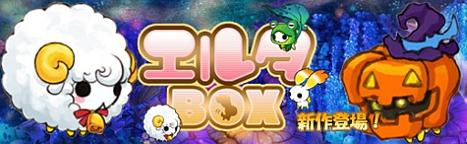 画像ギャラリー No.003のサムネイル画像 / 「PAL Planet」,インスタンスダンジョン「上級闘神界」を開放