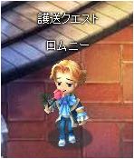 画像ギャラリー No.003のサムネイル画像 / 「PAL Planet」,ほりでーの誕生日を祝うGMイベントが明日19:00から開催