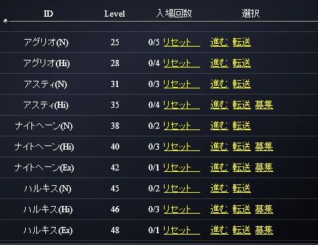 画像ギャラリー No.006のサムネイル画像 / 「PAL Planet」,ほりでーの誕生日を祝うGMイベントが明日19:00から開催