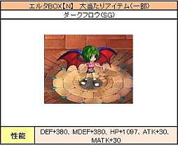 画像ギャラリー No.008のサムネイル画像 / 「PAL Planet」,“恋占い”もできちゃうバレンタインイベントがスタート