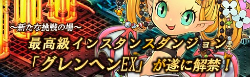 画像ギャラリー No.011のサムネイル画像 / 「PAL Planet」,“恋占い”もできちゃうバレンタインイベントがスタート