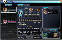 ꡼ No.004 | PAL Planetסͤξ¤+12ޤǳץBOXо