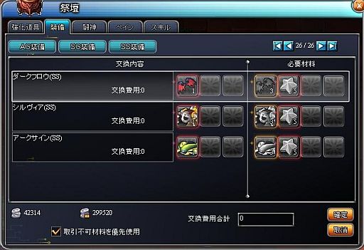 ꡼ No.009 | PAL Planetסͤξ¤+12ޤǳץBOXо