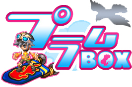 ꡼ No.001Υͥ / PAL PlanetץץBOXˡȥȥ륦åSGˡɤʤɿʾʪо