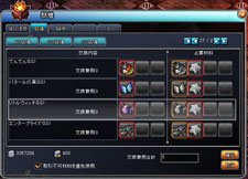 ꡼ No.005Υͥ / PAL PlanetץץBOXˡȥȥ륦åSGˡɤʤɿʾʪо