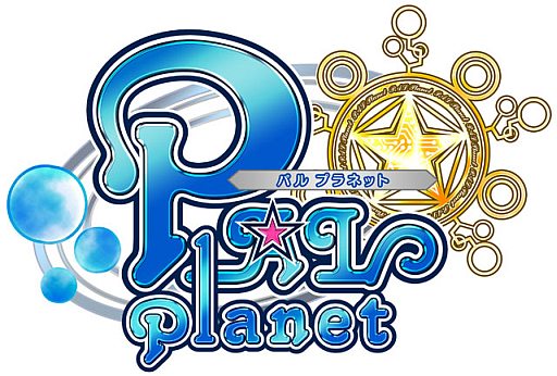 画像ギャラリー No.001のサムネイル画像 / 「PAL Planet」,海賊や魚人が登場する新マップ「ローテッド号航路」を追加