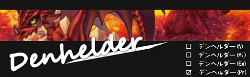 画像ギャラリー No.002のサムネイル画像 / 「PAL Planet」最高難度のインスタンスダンジョン「デンヘルダー(Pr)」が実装