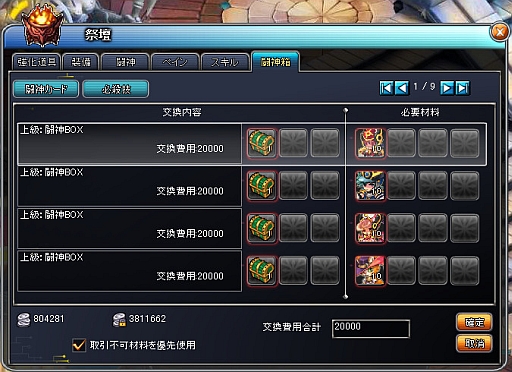 画像ギャラリー No.006のサムネイル画像 / 「PAL Planet」最高難度のインスタンスダンジョン「デンヘルダー(Pr)」が実装