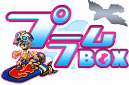 画像ギャラリー No.004のサムネイル画像 / 「PAL Planet」,乗り物「ふわふわカープ」などを入手できる新作福袋が登場