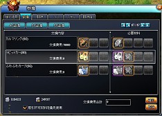 画像ギャラリー No.006のサムネイル画像 / 「PAL Planet」,乗り物「ふわふわカープ」などを入手できる新作福袋が登場