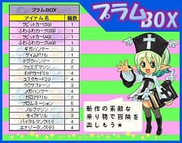 画像ギャラリー No.007のサムネイル画像 / 「PAL Planet」,乗り物「ふわふわカープ」などを入手できる新作福袋が登場