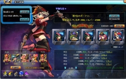 画像ギャラリー No.007のサムネイル画像 / 「PAL Planet」,新商品「【プラムBOX】ジェミニ」がアイテムモールに登場