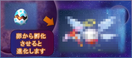 画像ギャラリー No.012のサムネイル画像 / 「PAL Planet」,新商品「【プラムBOX】ジェミニ」がアイテムモールに登場