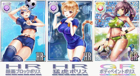 画像集#002のサムネイル/「出動!美女ポリス」世界各国の美女を模したカードが手に入るイベント開催