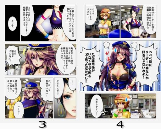 画像集#003のサムネイル/「出動!美女ポリス」限定シナリオ「ローラのパラレル三国志」の配信がスタート