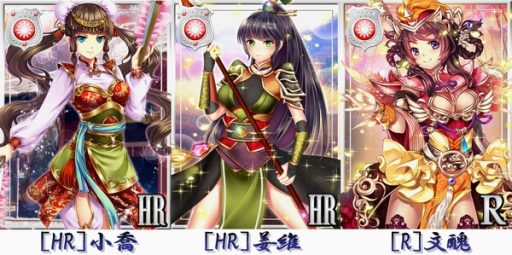 画像集#005のサムネイル/「出動!美女ポリス」限定シナリオ「ローラのパラレル三国志」の配信がスタート