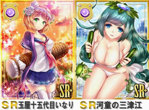 画像集#004のサムネイル/「出動!美女ポリス」限定GRカードが入手可能な「花火大会イベント」を開催