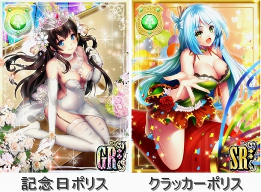 画像ギャラリー No.003のサムネイル画像 / 「出動!美女ポリス」,3周年記念カード「最強ローラ」が期間限定で登場