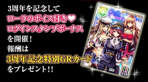 画像ギャラリー No.003のサムネイル画像 / 「出動!美女ポリス」,ミス美女ポリス総選挙の中間順位が発表に