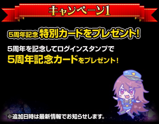 ꡼ No.002Υͥ / ֽưݥꥹס5ǯǰڡ»ܡǰɤץ쥼