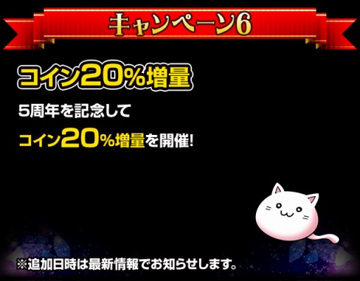 ꡼ No.006Υͥ / ֽưݥꥹס5ǯǰڡ»ܡǰɤץ쥼