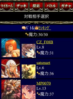 ꡼ No.014 | 5pb.Υ륲໲1ơϣޥפ1025GREEۿϡϣѤơޤȤɥХȥΥ󥸥RPG