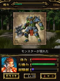 ꡼ No.015 | 5pb.Υ륲໲1ơϣޥפ1025GREEۿϡϣѤơޤȤɥХȥΥ󥸥RPG