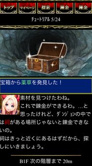 ꡼ No.017 | 5pb.Υ륲໲1ơϣޥפ1025GREEۿϡϣѤơޤȤɥХȥΥ󥸥RPG