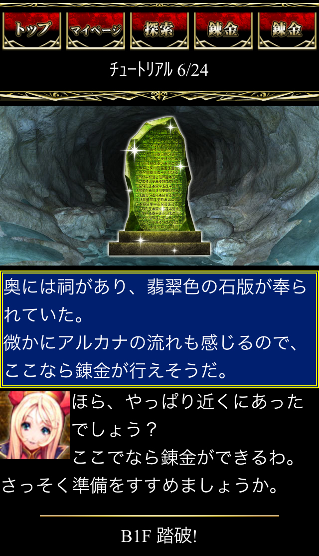 ꡼ No.006 | iPhone/Android ϣޥ