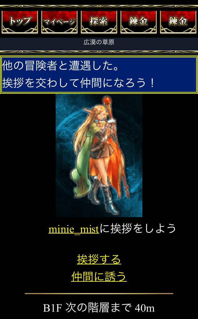 ꡼ No.009 | iPhone/Android ϣޥ