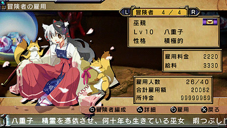 ꡼ No.005 | PSPDL䥿ȥֲƯäƸƤ פۿϡƥɲá󥿥ե쿷ǡԥå󥰡ɤڤŬ