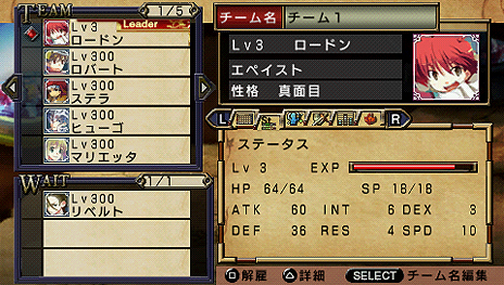 ꡼ No.007 | PSPDL䥿ȥֲƯäƸƤ פۿϡƥɲá󥿥ե쿷ǡԥå󥰡ɤڤŬ