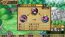 ꡼ No.008 | PSPDL䥿ȥֲƯäƸƤ פۿϡƥɲá󥿥ե쿷ǡԥå󥰡ɤڤŬ