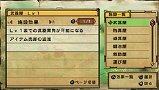 ꡼ No.011 | PSPDL䥿ȥֲƯäƸƤ פۿϡƥɲá󥿥ե쿷ǡԥå󥰡ɤڤŬ