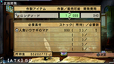 ꡼ No.013 | PSPDL䥿ȥֲƯäƸƤ פۿϡƥɲá󥿥ե쿷ǡԥå󥰡ɤڤŬ