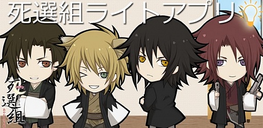 ꡼ No.001Υͥ / ֻȡץ򥿥åƥ饤Ȥ륢ץ꤬GooglePlayˤۿ