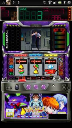 画像ギャラリー No.001のサムネイル画像 / パチスロシミュレーター「エヴァ 〜約束の時〜」がauスマートパスに登場