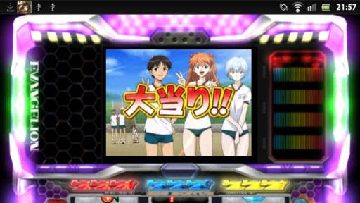 画像ギャラリー No.003のサムネイル画像 / パチスロシミュレーター「エヴァ 〜約束の時〜」がauスマートパスに登場