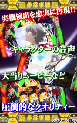 ꡼ No.005 | 1115Androidץꥻ۱ǲ֥󥲥󿷷ǡQ׸ǰǡϢȥ뤬Ͳ