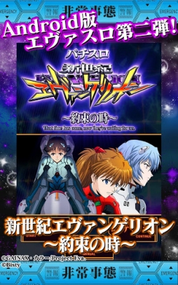 ꡼ No.002 | 87Androidץꥻۥѥߥ졼֥ «λפָ20󥪥դۿ